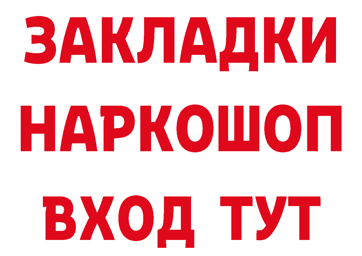 БУТИРАТ оксана зеркало маркетплейс мега Новоузенск